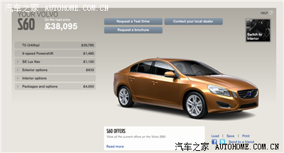 开沃尔沃属于什么档次的车?_沃尔沃S60\/S60L