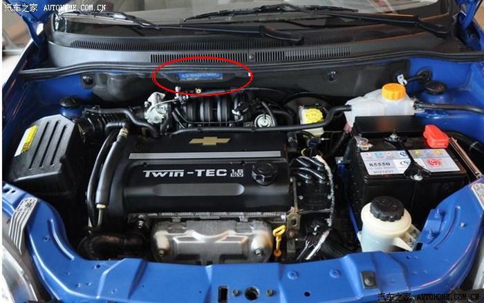 【图】请教下,乐风的发动机号码在哪