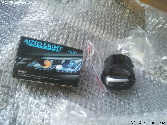 【图】8T自已改自动头灯_迈腾论坛_汽车之家