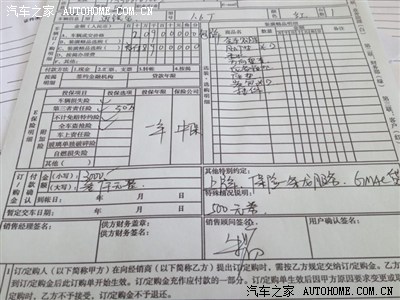 一个月3700贷款都还不出那我白活了,明天就把半年的银行流水账拉出来