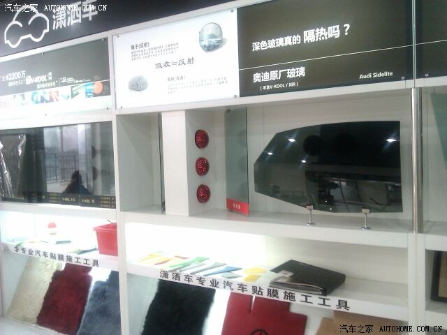 【图】大家的对什么品牌的汽车膜印象最好?