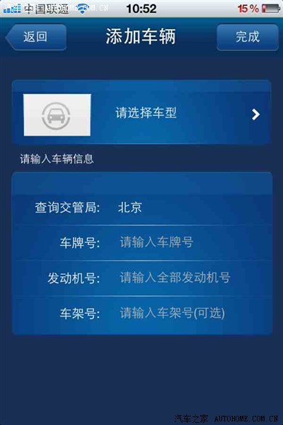 怎么注销天津智能交通网帐号_天津