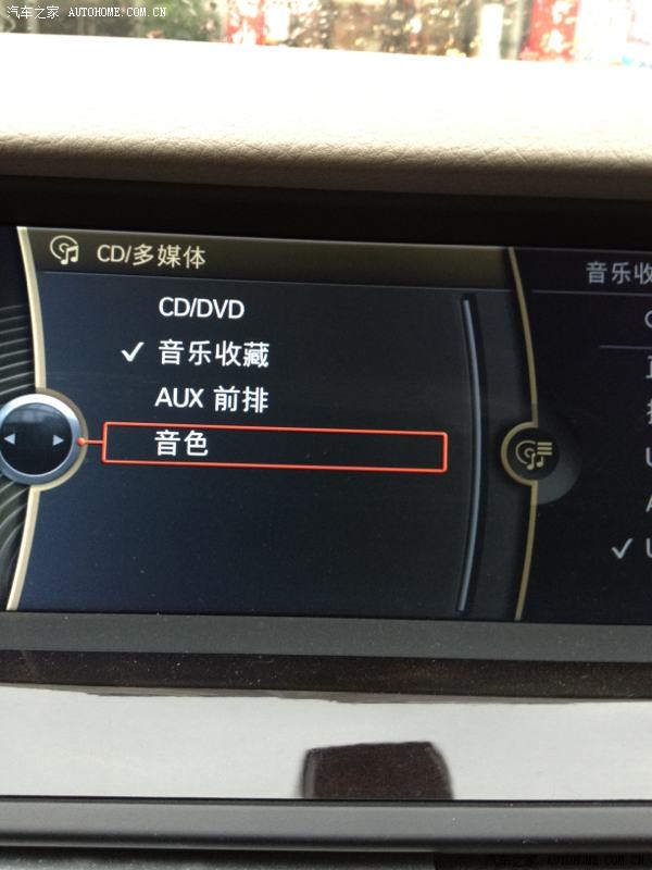 【图】在车里怎么用蓝牙播放手机的音乐?_宝马5系论坛
