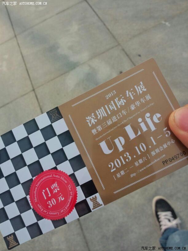 【图】深圳国际车展现场,深圳会展中心实拍。