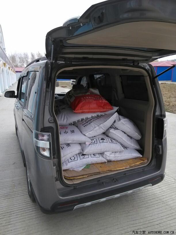 【图】发个1.3拉货一吨的姿态图。