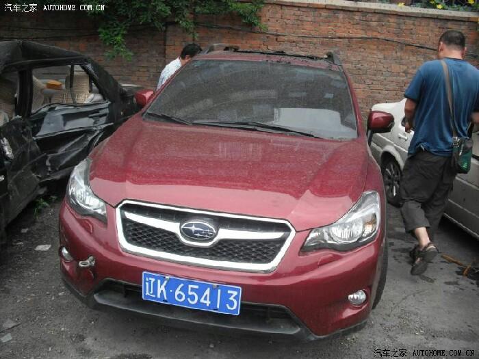 【图】车遇到事故了保险公司给报费了、大家懂