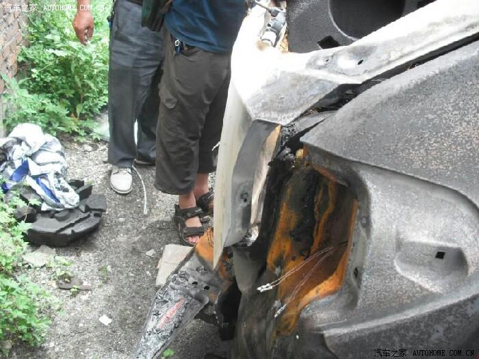 【图】车遇到事故了保险公司给报费了、大家懂