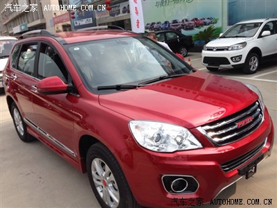 【图】说说有几个定了运动H6中国红,(抚州)我