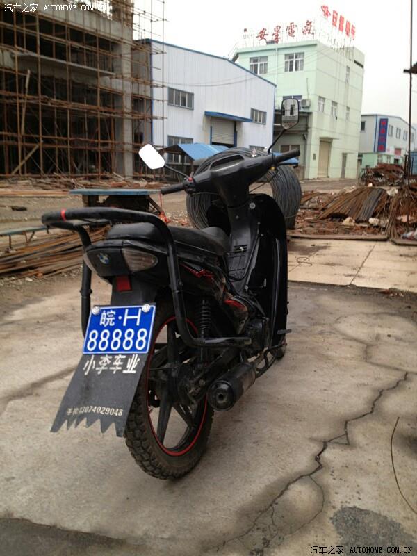 汽车之家账号申请