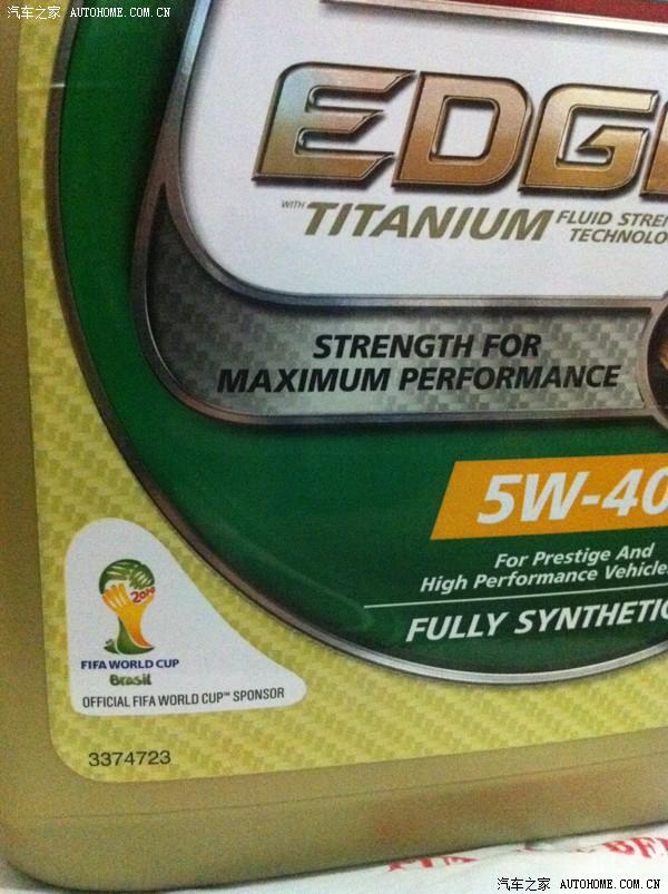 【图】FIFA 2014 巴西世界杯!_标致508论坛