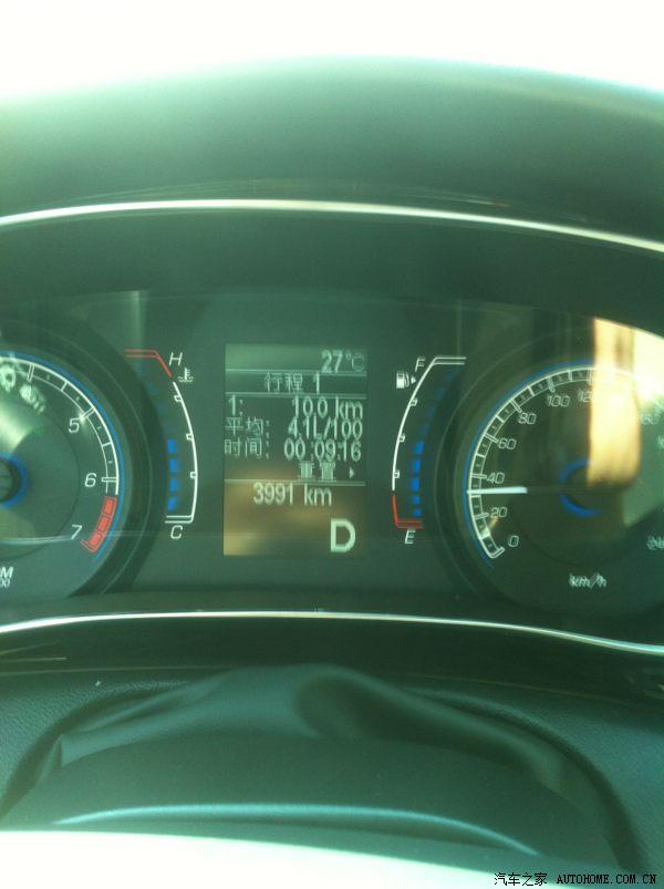 【图】高速上匀速70码开了十公里的油耗。