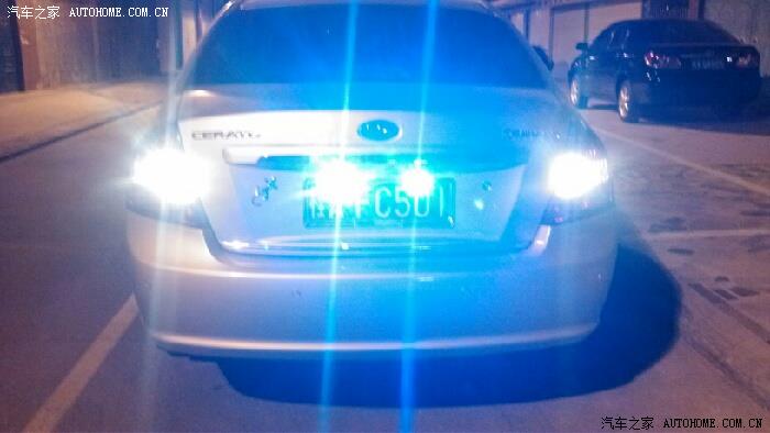 【图】图图的流氓倒车灯