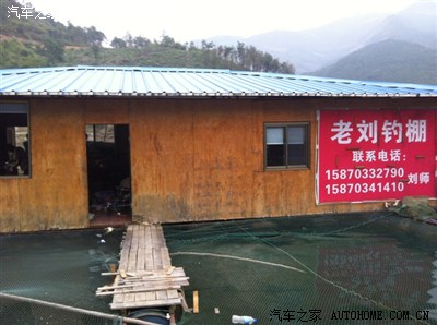 钓鱼人的天堂---万峰湖筏钓之旅