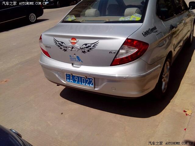 【图】本兄今天又逮够几个了_云南论坛_汽车