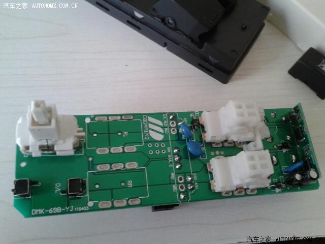 【图】6毛钱搞定中控锁失灵_雨燕\/速翼特论坛