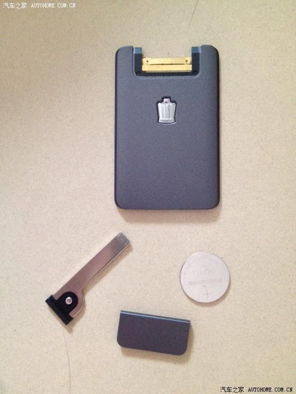 【图】卡片钥匙洗衣机把它洗了