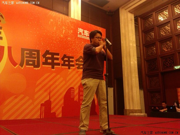 【图】【2013广东站】汽车之家八周年年会{直