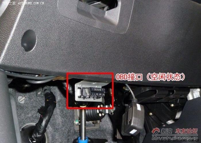 名图的obd接口