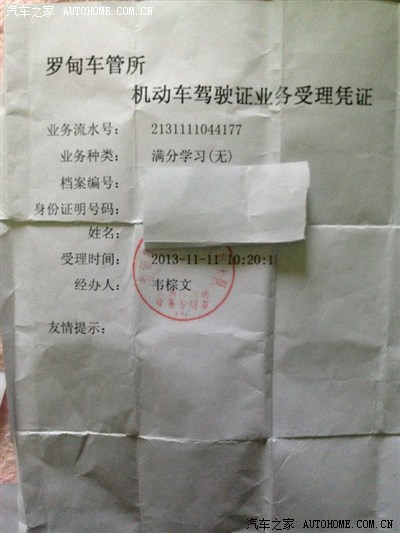 【图】满分学习艰辛路。