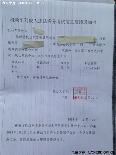 【图】满分学习艰辛路。