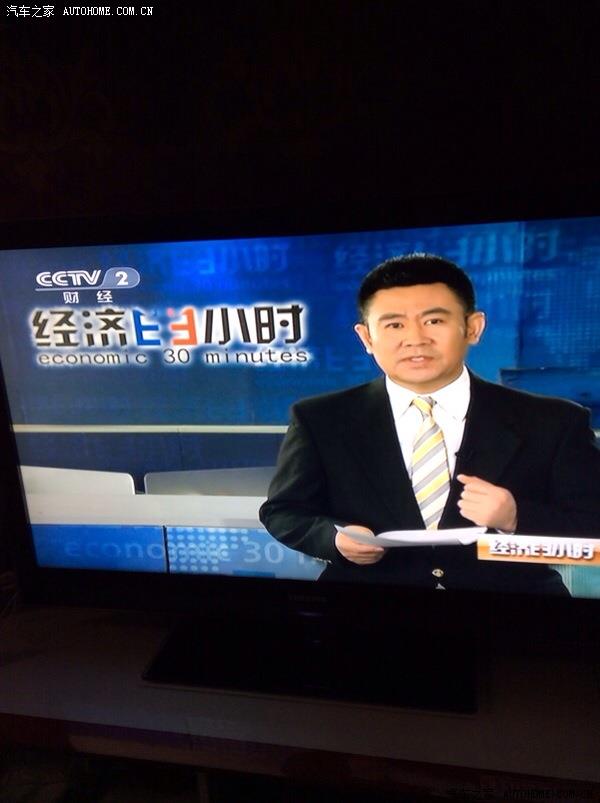 【图】现在中央二套经济半小时播放斯巴鲁维修