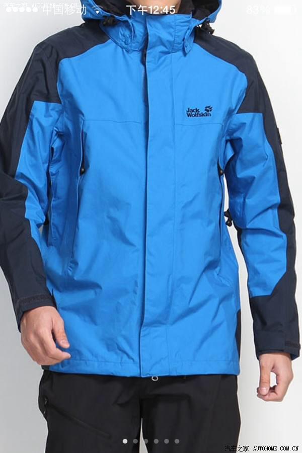 【图】买了件德国第一品牌的狼爪_上海论坛_