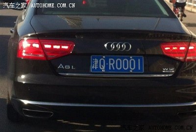 保险批单 2017年2月5日我买了一辆二手车在还没有过户的时候我就买了