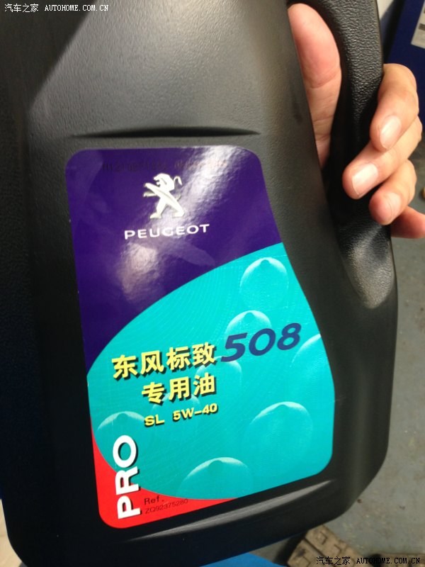 【图】保养机油问题_标致408论坛