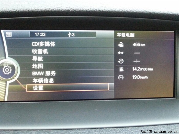 【图】2013款,进口18i 领先sdrive 新车这样的油