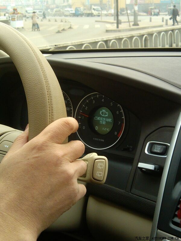 【图】减低发动机性能什么意思?帮帮忙_沃尔