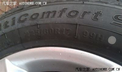 【图】瑞风S5 轮胎是215R16还是225R17_瑞