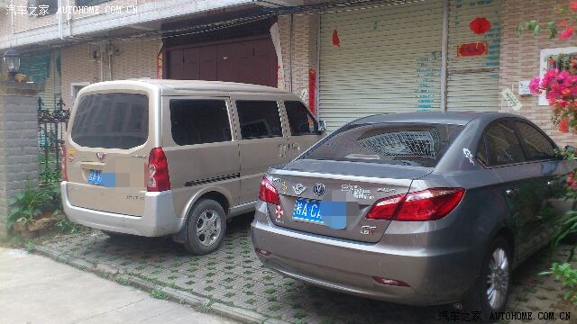 【图】通缉~隆安的_广西论坛_汽车之家论坛