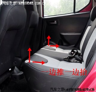 图】关于后座坐垫的卡扣无损拆卸方法,安装座