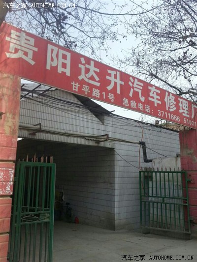 【图】紧急情况:厦蓉高速新疆人恶意撞车,态度