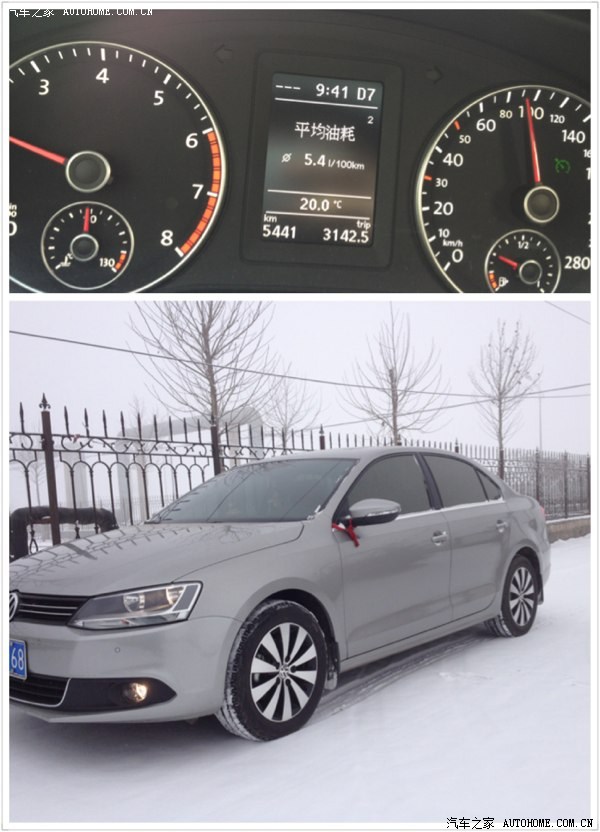 【图】我的新速腾1.4T最新油耗,很惊喜!