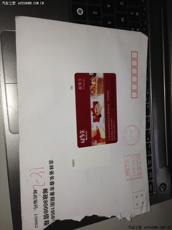 【图】一汽大众召回通知书