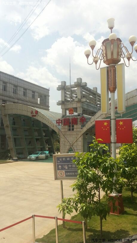 【图】南伞口岸看到的_云南论坛_汽车之家论坛