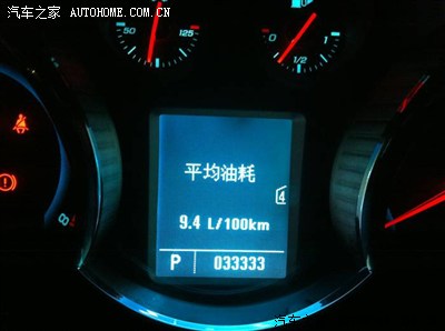 科鲁兹AQS自动空调怎么使用?