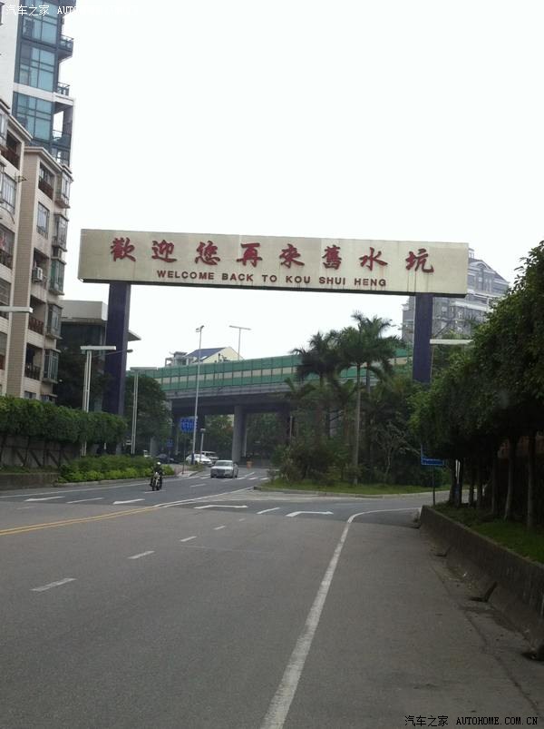 旧水坑