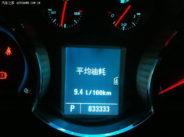 【图】科鲁兹 AQS自动空调怎么使用?_科鲁兹