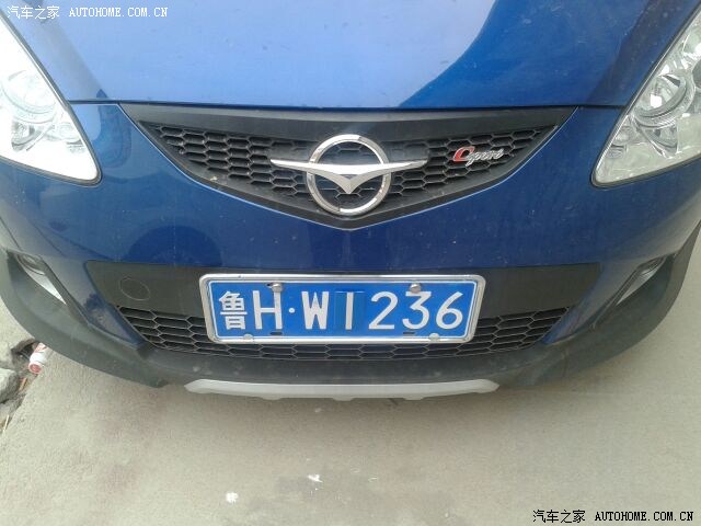 【图】小丘车主认证之车牌变号磁贴…