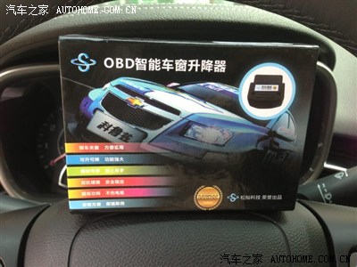 外观小改_迈锐宝论坛_手机汽车之家论坛