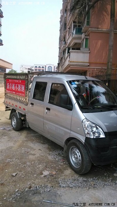 5加装栏板_五菱荣光小卡论坛_手机汽车之家