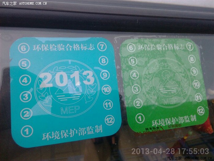 【图】深圳绿标一问