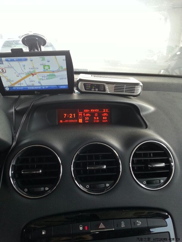 【图】来说说放假第一天都在干嘛?_标致408论