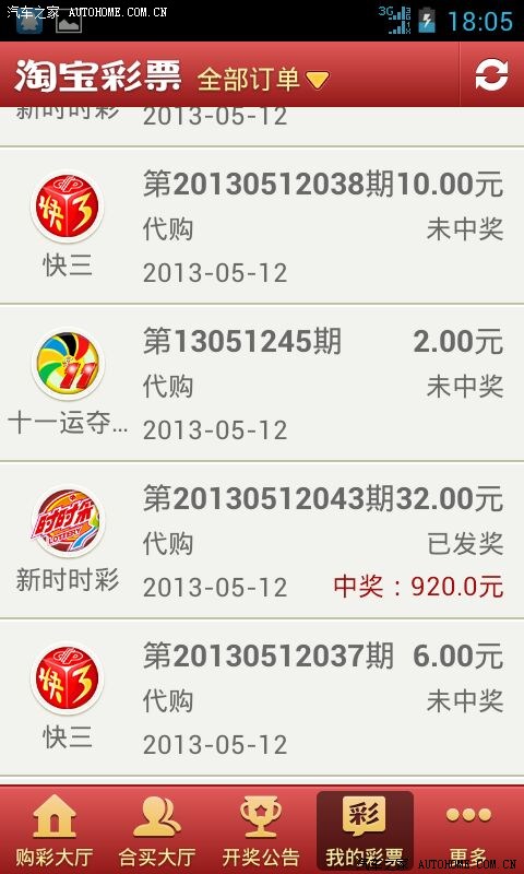 财政部关于2019年彩票市场休市大发彩票 - 官方购彩平台注册即送88元安全可靠的彩票娱乐平台安排的公告