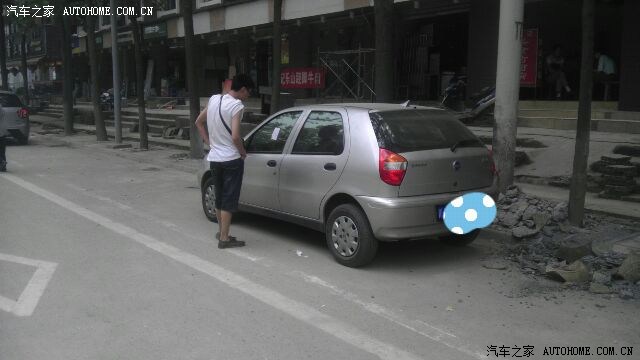 【图】罚单!停车线内!成都交警什么情况?