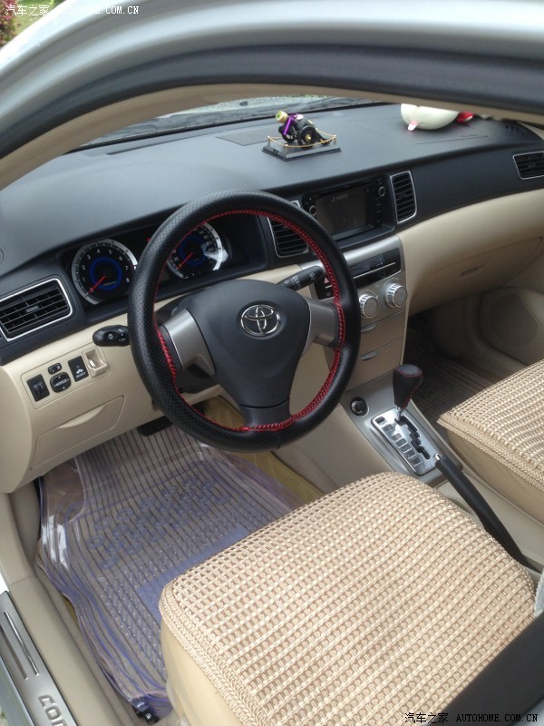 【图】2013花冠自动晒晒油耗