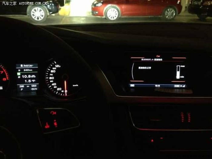 【图】2013款A4L,这种情况算烧机油嘛?_奥迪