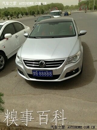 【图】好霸气的车牌!_一汽-大众cc论坛_汽车之家论坛